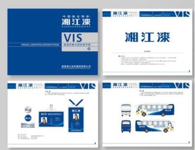 濰坊企業(yè)形象策劃 塑造品牌靈魂，驅(qū)動(dòng)區(qū)域經(jīng)濟(jì)新增長(zhǎng)